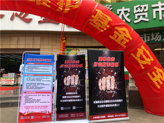 宣传海报 宣传海报