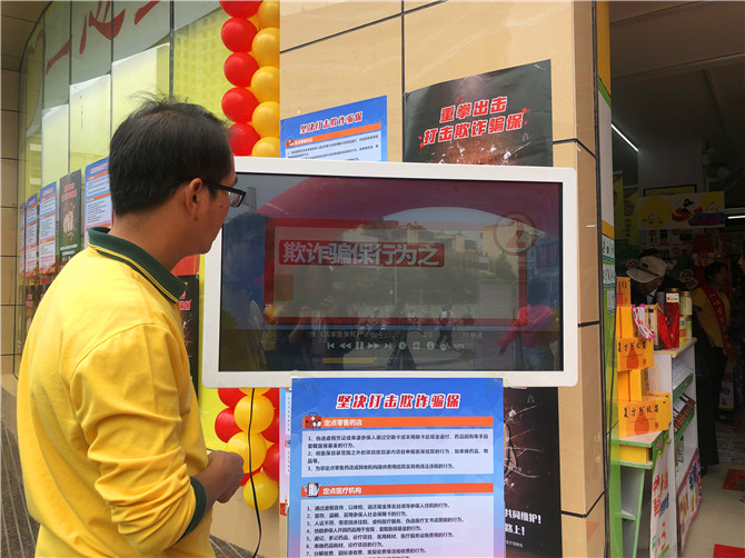 工作人员在播放宣传片 工作人员在播放宣传片