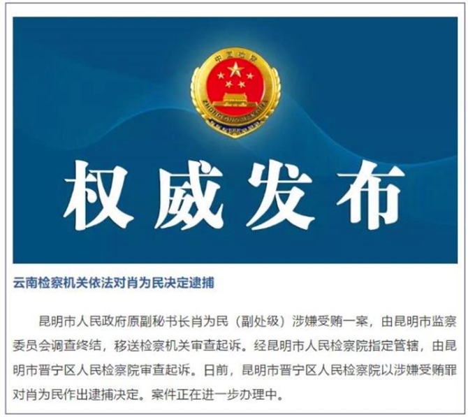 201909022126447H7KANm1 201909022126447H7KANm1