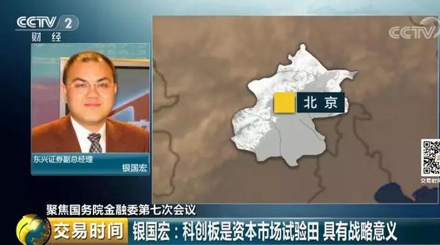 一场重要会议！高规格定调货币政策、资本市场...6大新提法，信息量巨大→