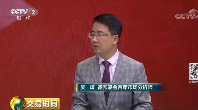 一场重要会议！高规格定调货币政策、资本市场...6大新提法，信息量巨大→