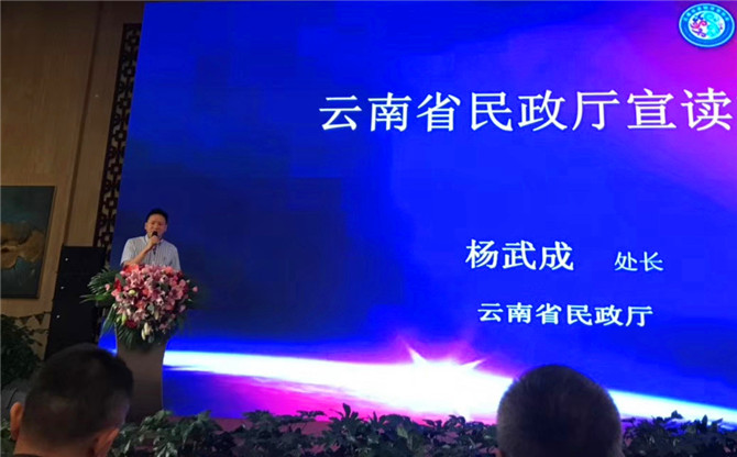 mmexport1567494959530[1]