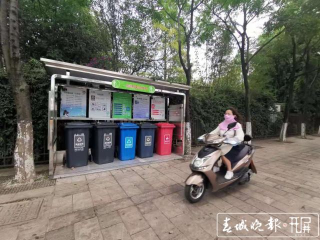 西福路 西华公园大门附近.jpg