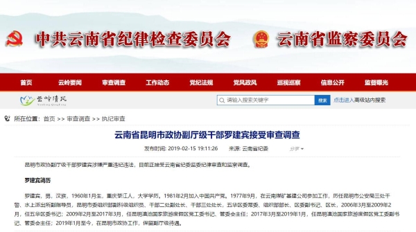 20190215192449XNBKMN