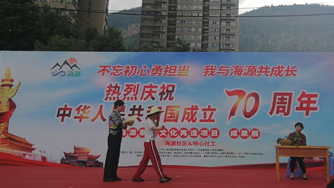 IMG_20190906_145827 IMG_20190906_145827