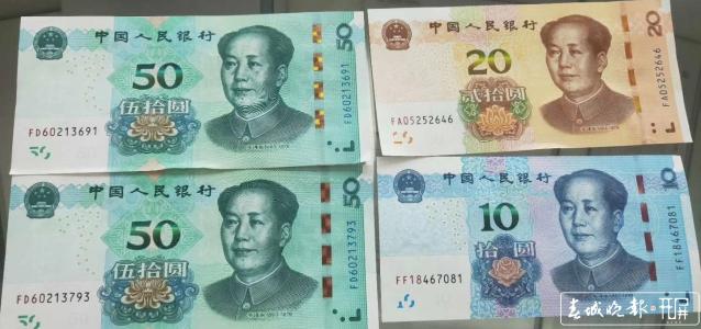 无法购买地铁卡、验钞机偶尔无法识别，新版人民币使用略有小尴尬.jpg