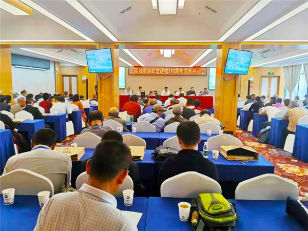 研讨会现场。供图 研讨会现场。供图