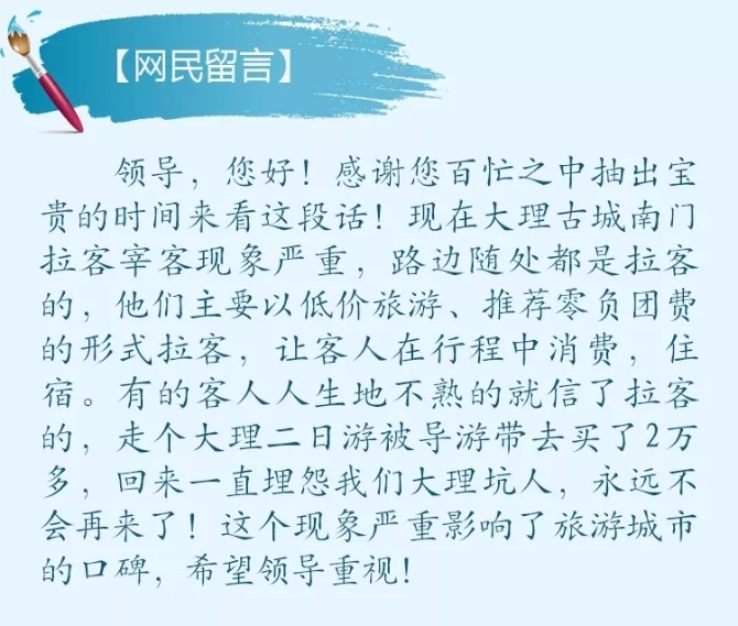 20190908162346RPA1LAn