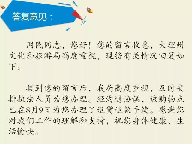 20190908161946P9J0B5m