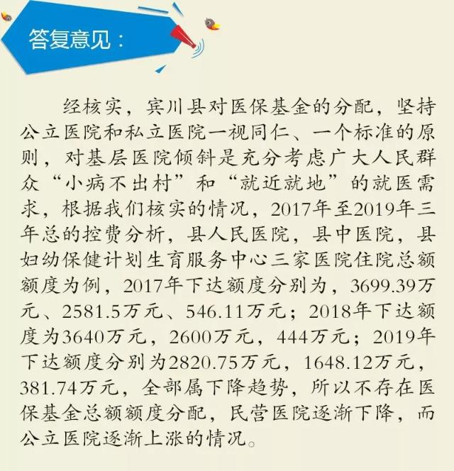 20190908161946EBA7VRm