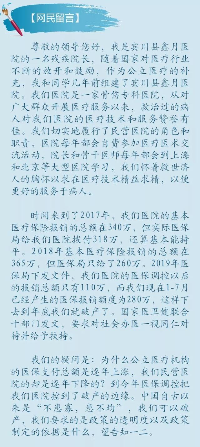 2019090816194642MGN3m