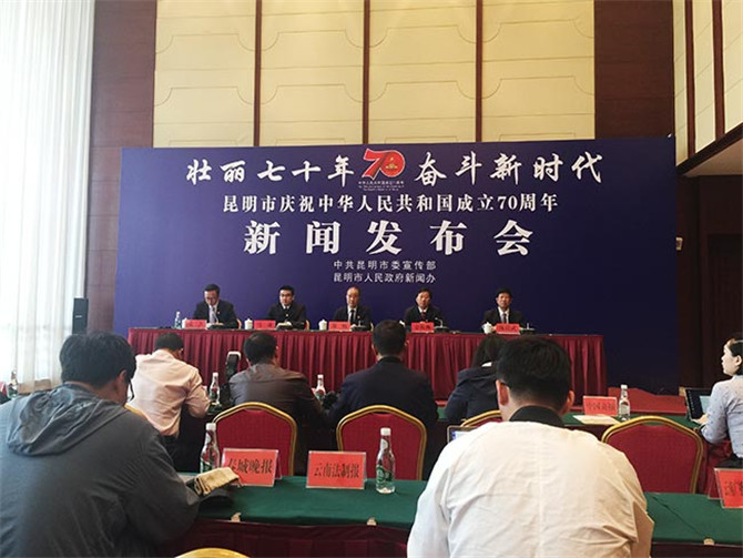 3新闻发布会现场。记者孙红亮摄