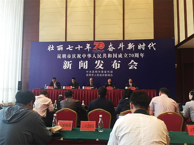 4新闻发布会现场。记者孙红亮摄