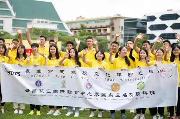 微信图片_20190910093631