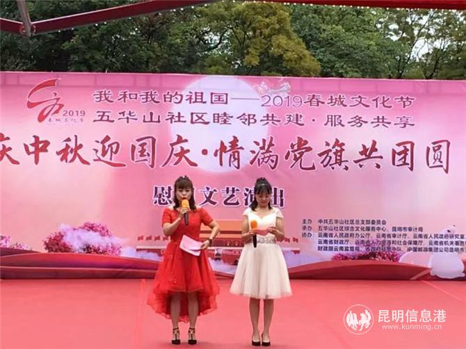 mmexport1568116840769