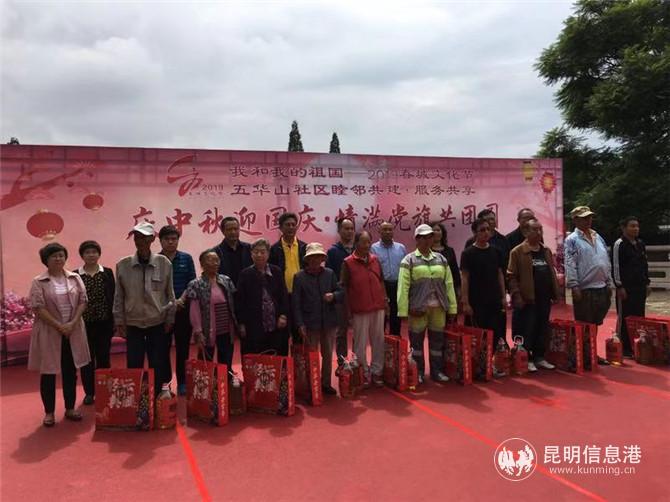 mmexport1568116856026