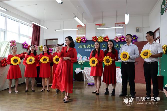 图六 专科组带来的合唱《我的祖国》