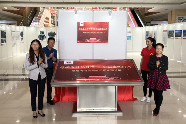 与会领导为图片展揭幕 与会领导为图片展揭幕