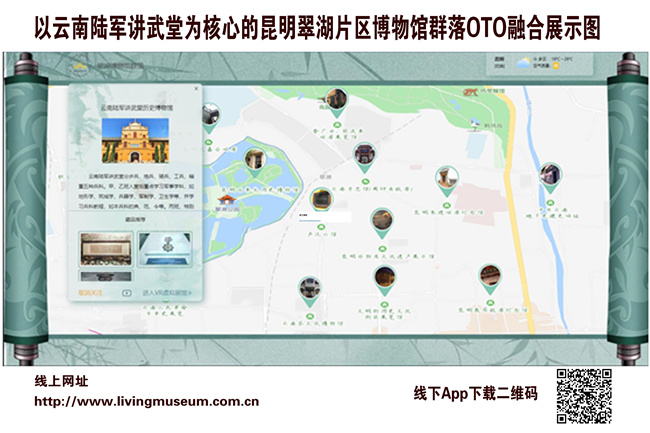 OTO融合展示图1_副本