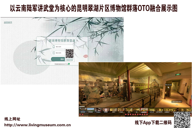 OTO融合展示图3_副本