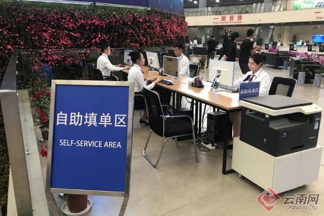 “打卡”云南自贸试验区昆明片区综合服务中心，原来这么棒！5.jpg