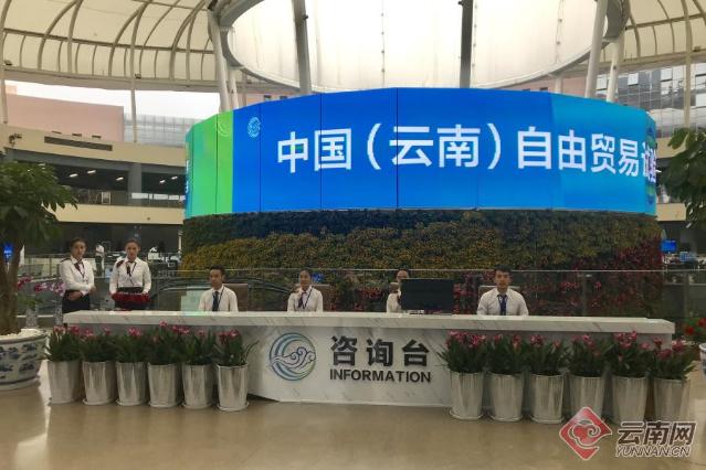 “打卡”云南自贸试验区昆明片区综合服务中心，原来这么棒！1.jpg