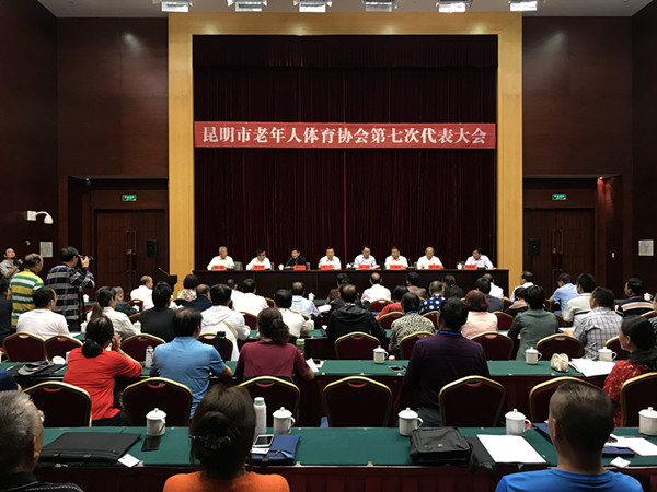 会议现场。记者俞逍 摄