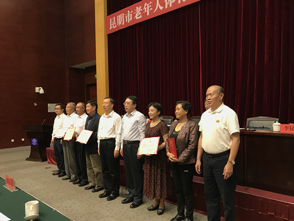 市老体协第七届委员会名誉主席、顾问聘书颁发。记者俞逍 摄