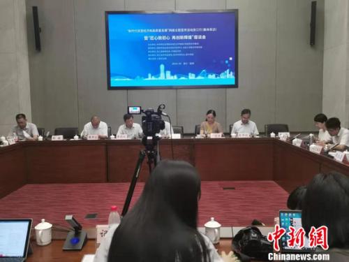 9月9日,“新时代民营经济和高质量发展”网络主题宣传活动就“匠心致初心,再创新辉煌”话题在浙江召开座谈会。谢艺观 摄 9月9日,“新时代民营经济和高质量发展”网络主题宣传活动就“匠心致初心,再创新辉煌”话题在浙江召开座谈会。谢艺观 摄