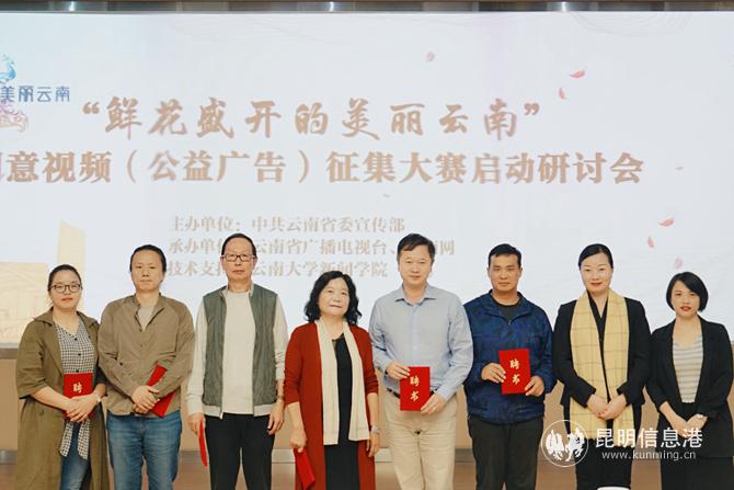 领导为专家评委代表颁发聘书。供图