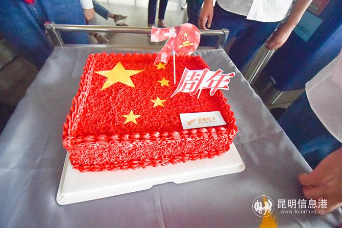 为快闪活动准备的蛋糕-(2) 为快闪活动准备的蛋糕-(2)