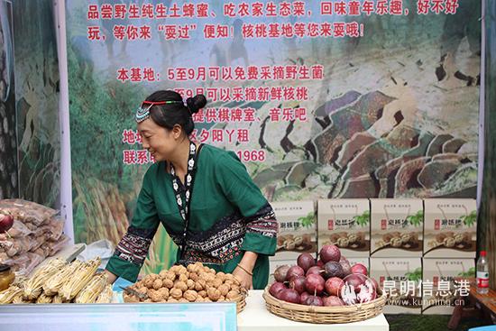 农特产品集市。记者薛江涛摄 农特产品集市。记者薛江涛摄