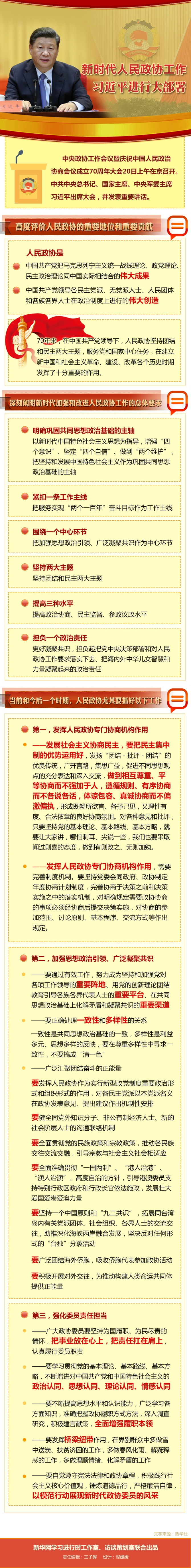 1125023538_15690842444641n