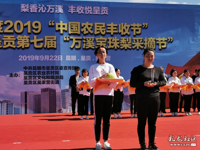 “梨王”种植户上台领奖_副本