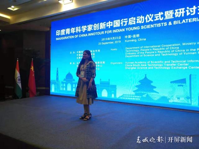 印度青年科学家创新中国行活动正式在昆启动3.jpg