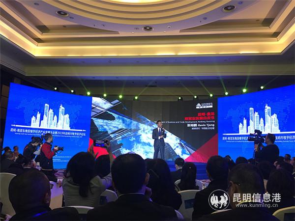 《昆明市盘龙区商贸业发展白皮书》发布。