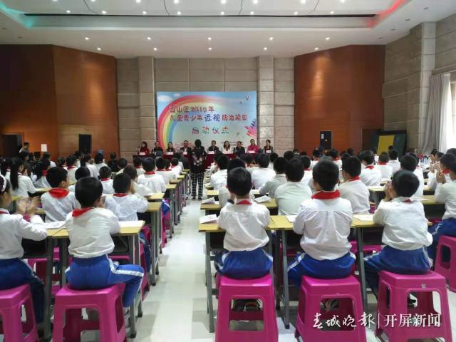 西山区启动儿童青少年近视防治项目.jpg