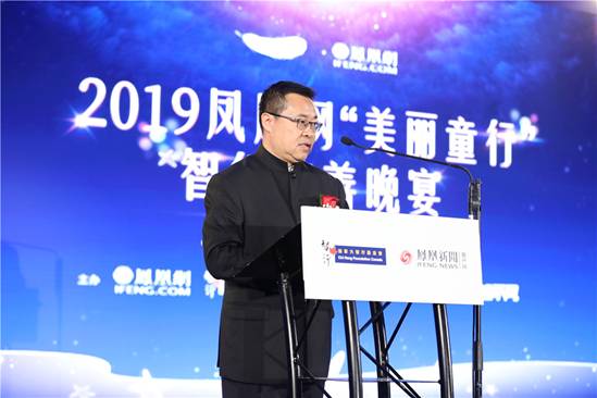 2019凤凰网“美丽童行”智行慈善晚宴圆满成功筹款逾90万加元 https://x0.ifengimg.com/ucms/2019_39/BB23587E6858B76704D285C396A3B0179F94A1BD_w1000_h666.jpg