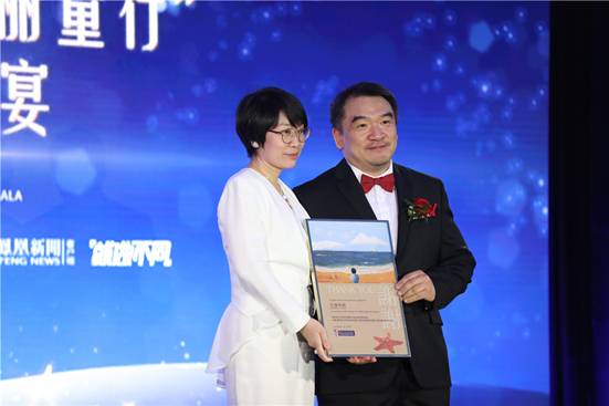 2019凤凰网“美丽童行”智行慈善晚宴圆满成功筹款逾90万加元 https://x0.ifengimg.com/ucms/2019_39/BEB0FF95E669D97448CF3B763158D6295366B704_w1000_h666.jpg