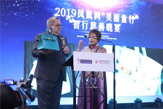 2019凤凰网“美丽童行”智行慈善晚宴圆满成功筹款逾90万加元 https://x0.ifengimg.com/ucms/2019_39/A6A8AC35C87CA4DB4D2BF7DADCCABE01CF2355F1_w1000_h666.jpg