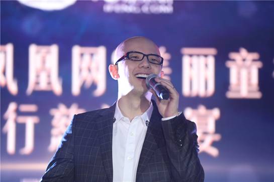 2019凤凰网“美丽童行”智行慈善晚宴圆满成功筹款逾90万加元 https://x0.ifengimg.com/ucms/2019_39/42415B58D841785898074894BF1730C43AD8C685_w1000_h666.jpg