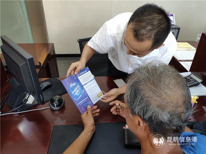 安宁市光大银行厅堂宣传 安宁市光大银行厅堂宣传