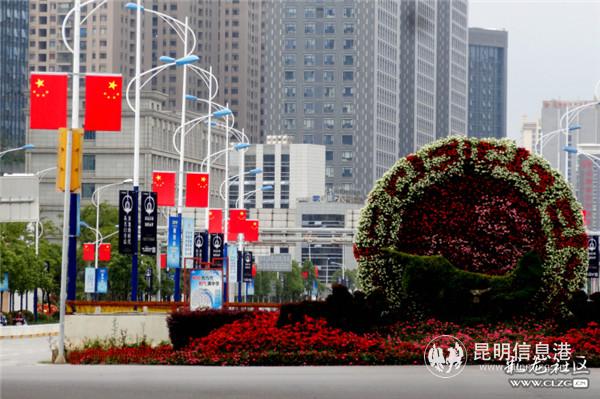 省市场监督管理局门前日新路段，鲜花造型与五星红旗相互映衬。网友“冰枫de那些年”摄