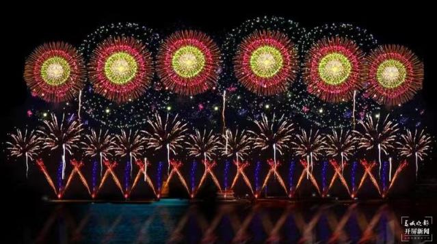 剧透！9月30日晚安宁将燃放焰火庆国庆