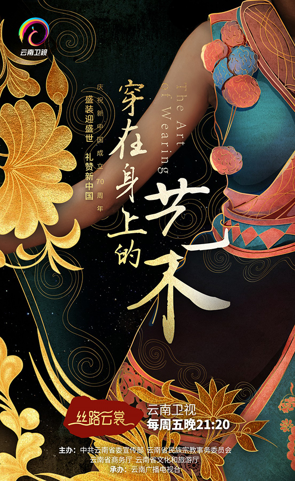 微信图片_20190927164221