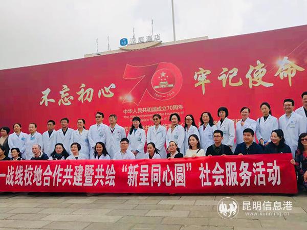 图1 多位专家医生为群众开展义诊。