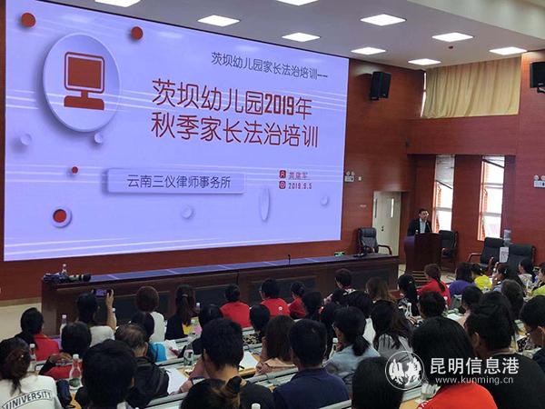 微信图片_20190927181113