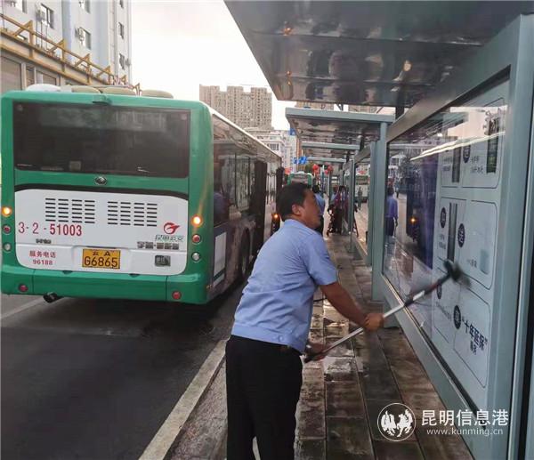 昆明公交二车队开展站台清扫活动 昆明公交二车队开展站台清扫活动