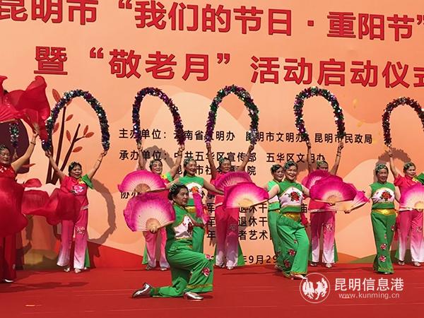 现场文艺表演的节目《这一片热土》 记者谭石艳 摄