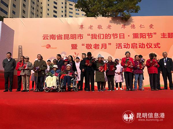 获得“优秀长者”称号的老人登台领奖。 记者谭石艳 摄